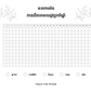 Khmer Period Tracking Calendar